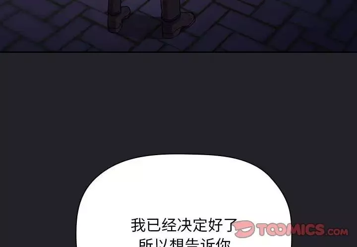歡迎進入夢幻直播間第64話