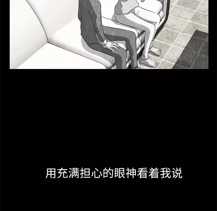 始发怪谈第16话