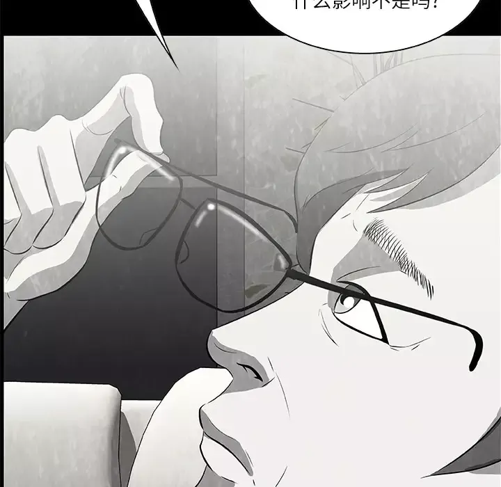 始发怪谈第16话