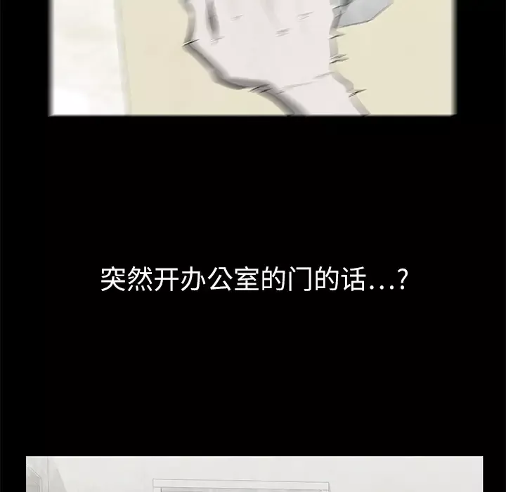 始发怪谈第16话