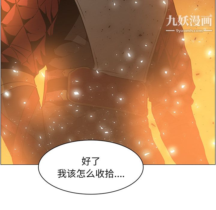 PainKiller-正義的背後第43話