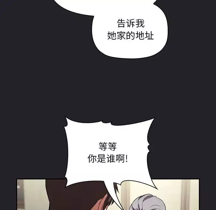 歡迎進入夢幻直播間第64話