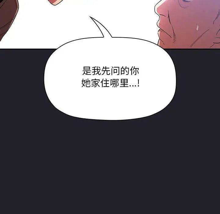 欢迎进入梦幻直播间第64话