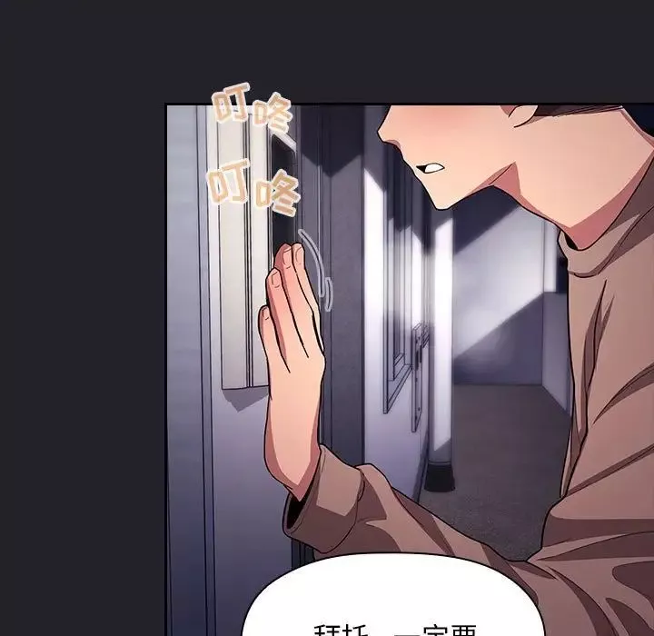 歡迎進入夢幻直播間第64話
