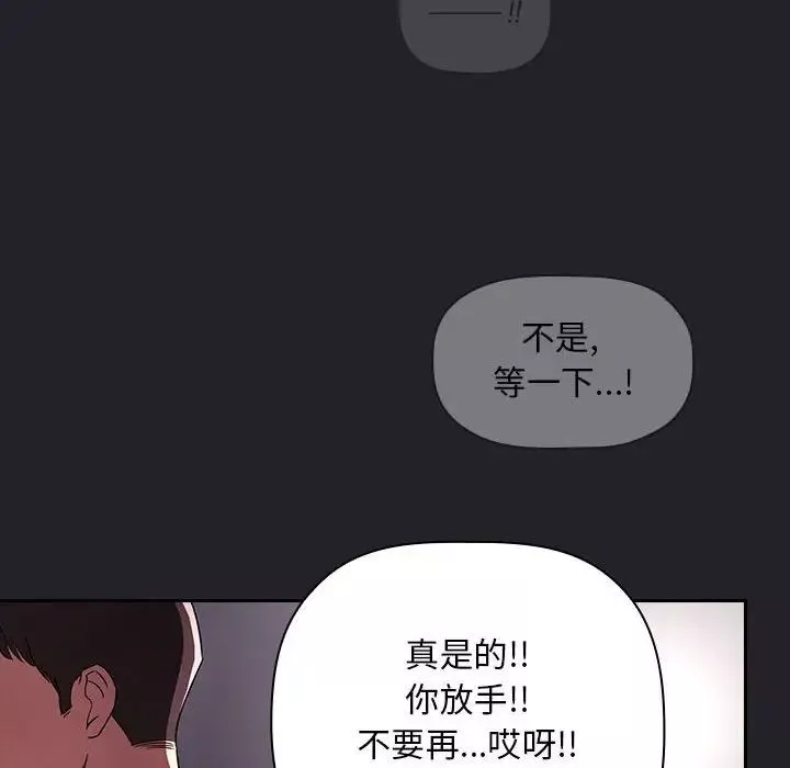 歡迎進入夢幻直播間第64話
