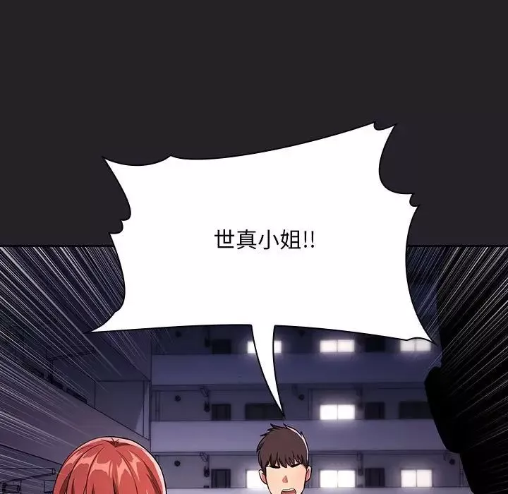 歡迎進入夢幻直播間第64話