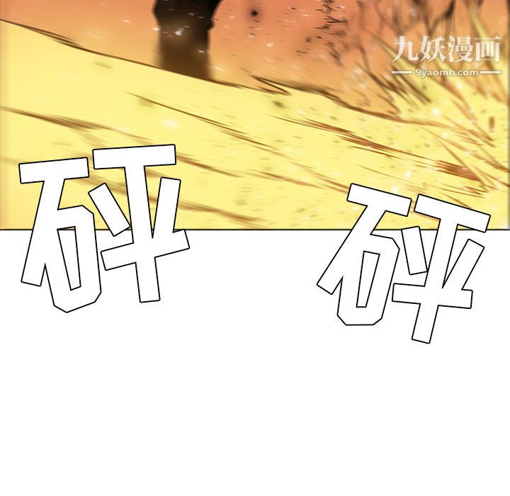PainKiller-正義的背後第43話