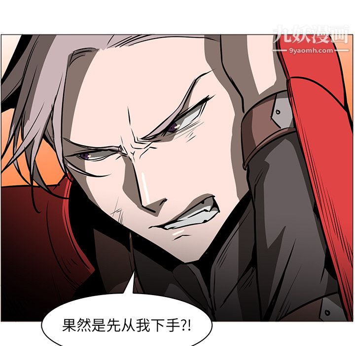 PainKiller-正義的背後第43話