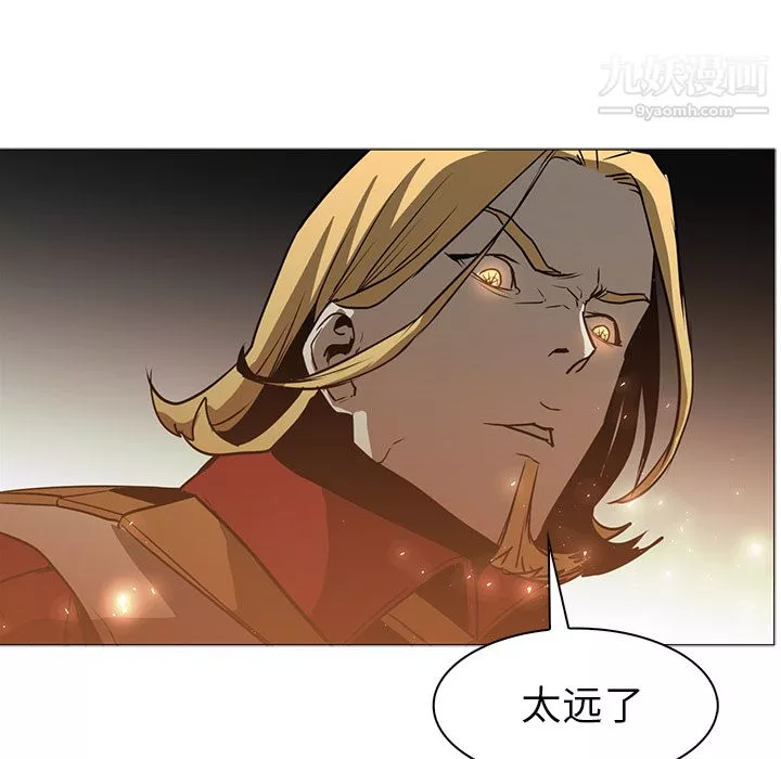 PainKiller-正義的背後第43話