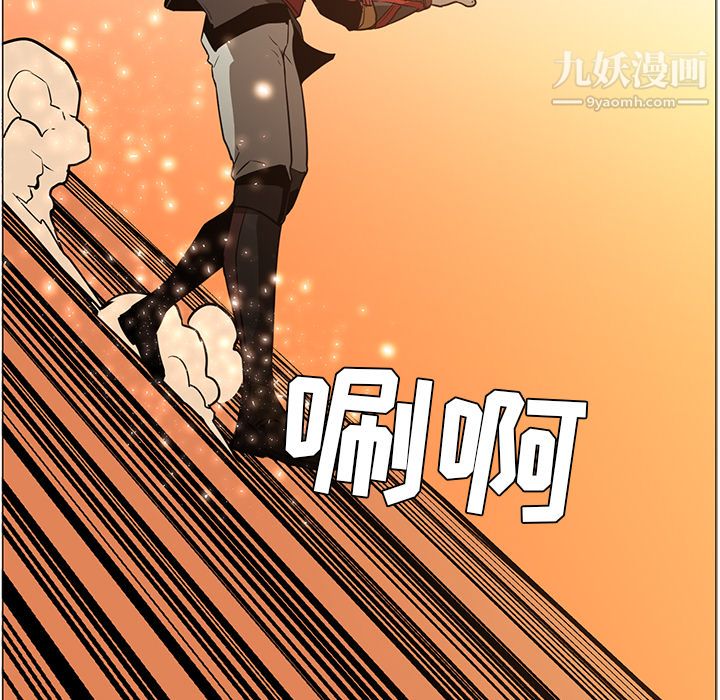 PainKiller-正义的背后第43话