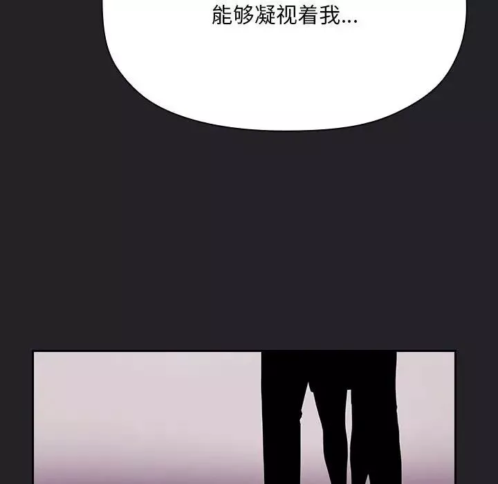 歡迎進入夢幻直播間第64話