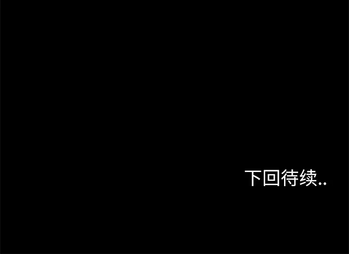 始发怪谈第16话