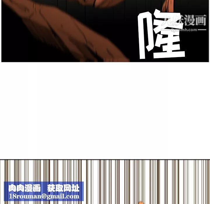 PainKiller-正義的背後第43話