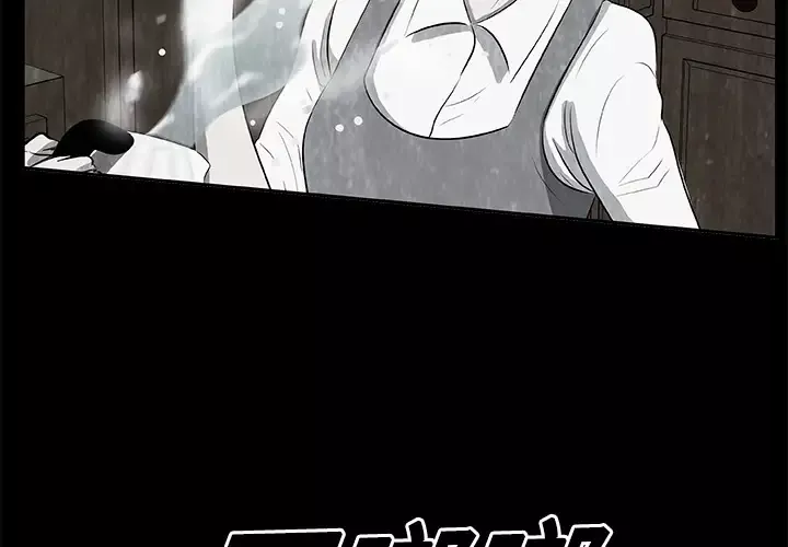 始发怪谈第17话