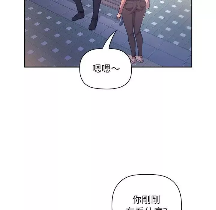 歡迎進入夢幻直播間第65話-最終話
