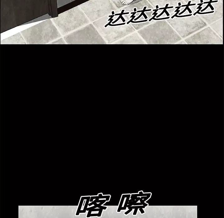 始发怪谈第17话