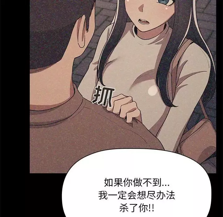 歡迎進入夢幻直播間第65話-最終話