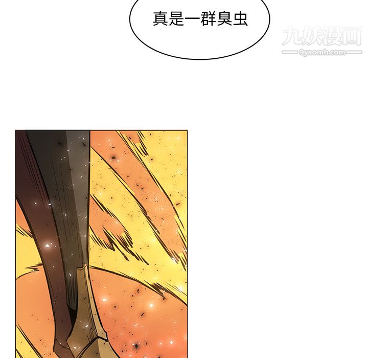 PainKiller-正義的背後第43話