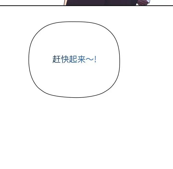 欢迎进入梦幻直播间第65话-最终话