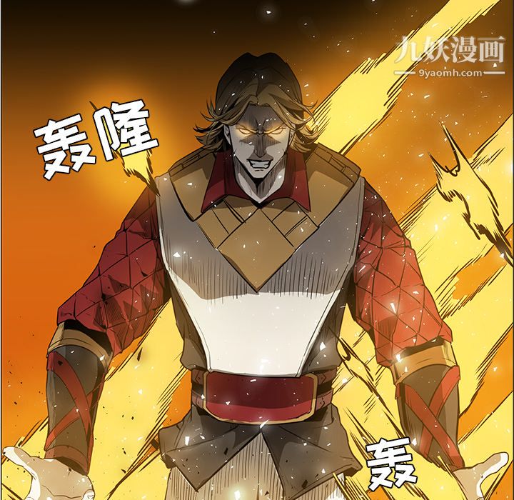 PainKiller-正義的背後第43話