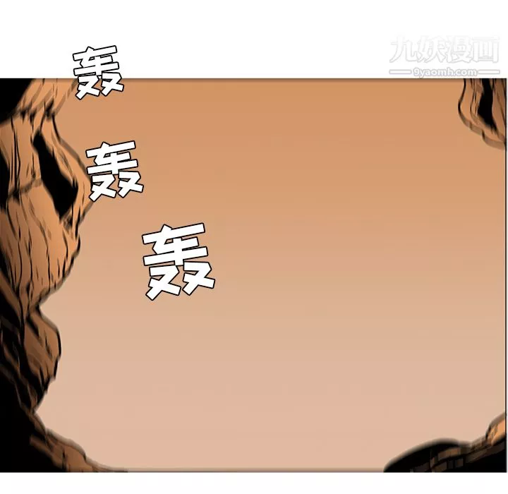 PainKiller-正義的背後第43話