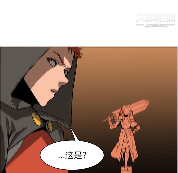 PainKiller-正義的背後第43話