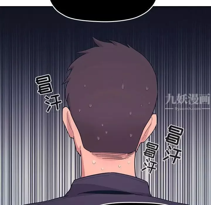 歡迎進入夢幻直播間第65話-最終話