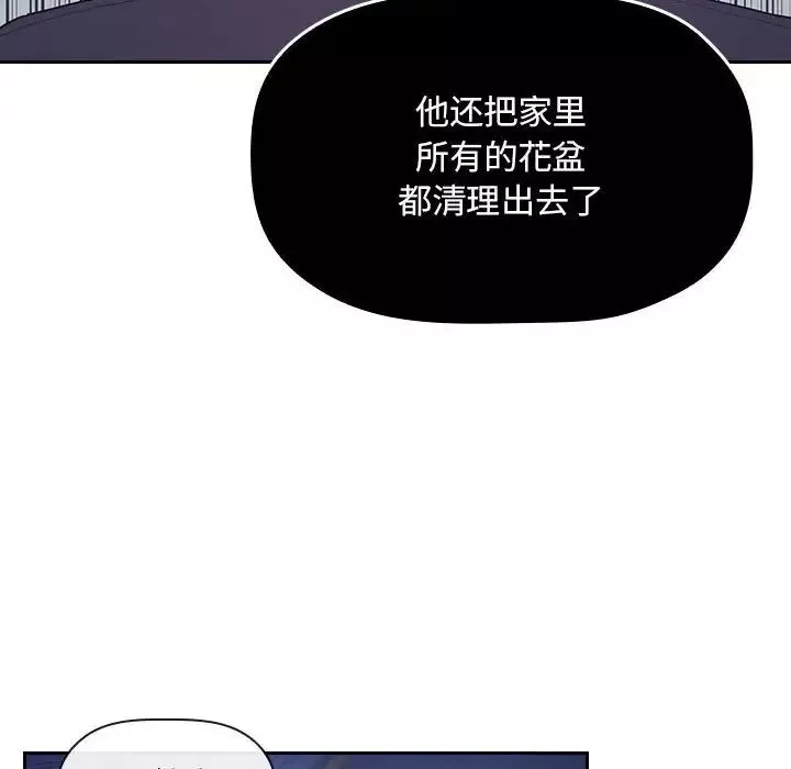 歡迎進入夢幻直播間第65話-最終話