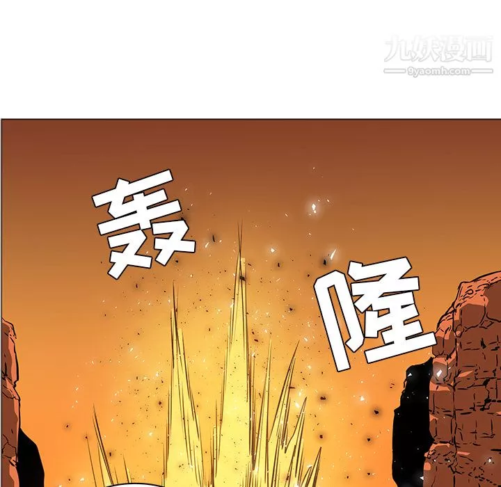 PainKiller-正義的背後第43話