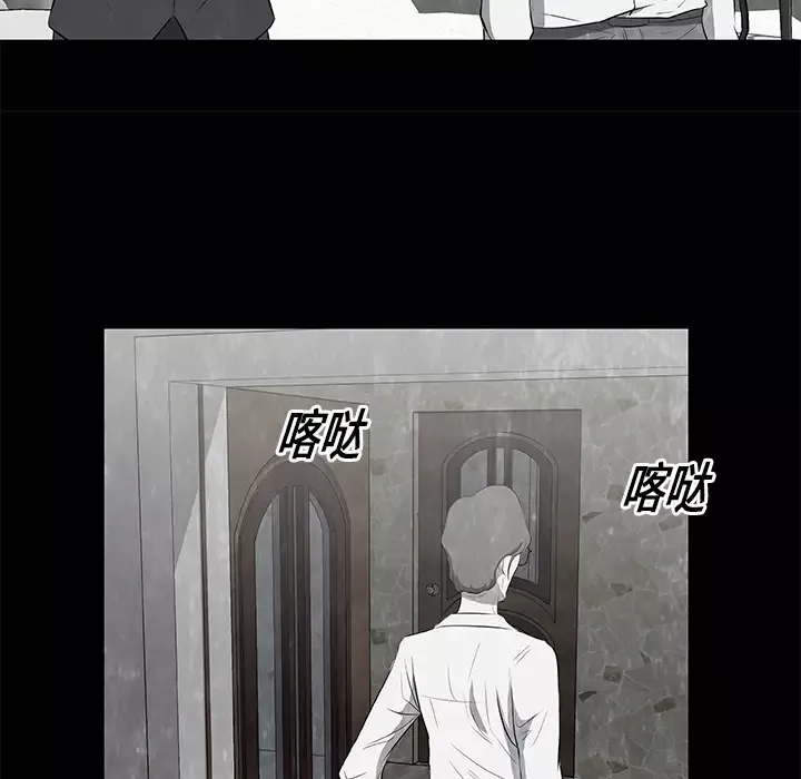 始发怪谈第17话
