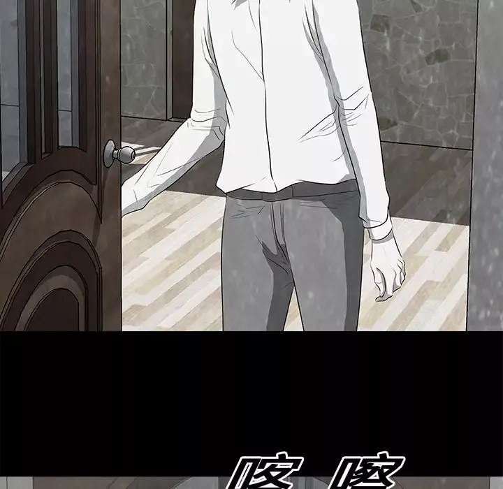始发怪谈第17话