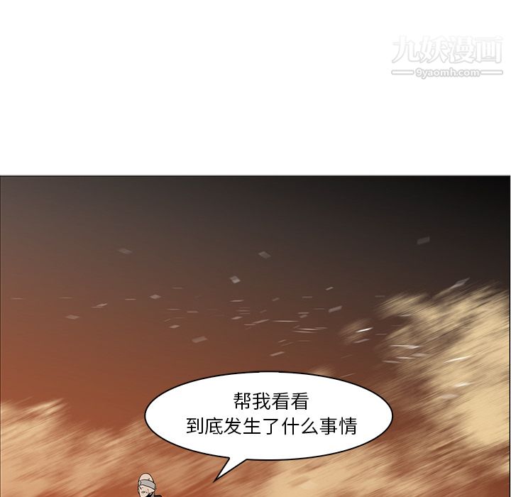 PainKiller-正義的背後第43話