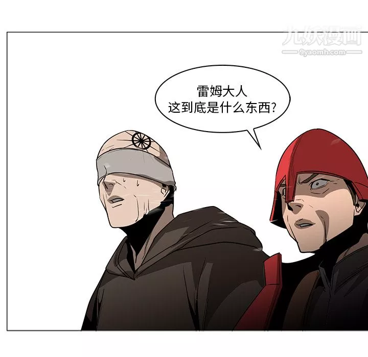 PainKiller-正義的背後第43話