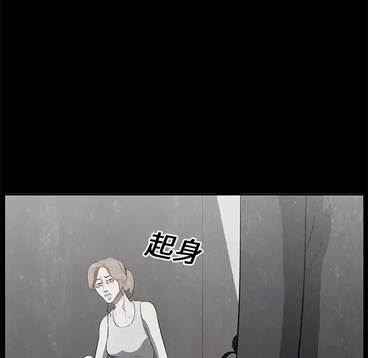 始发怪谈第17话