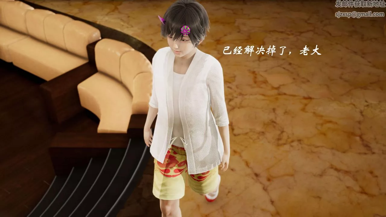 [3D]破界紀元-第三季天動篇第13話