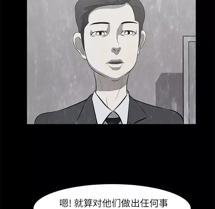 始发怪谈第17话