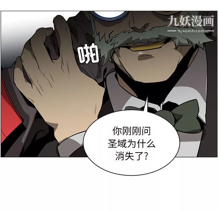 PainKiller-正義的背後第44話