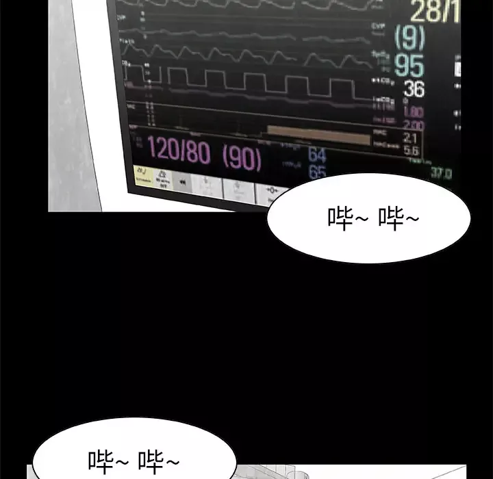 始发怪谈第17话