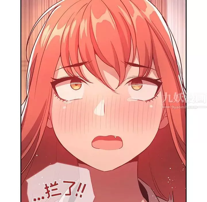 歡迎進入夢幻直播間第65話-最終話