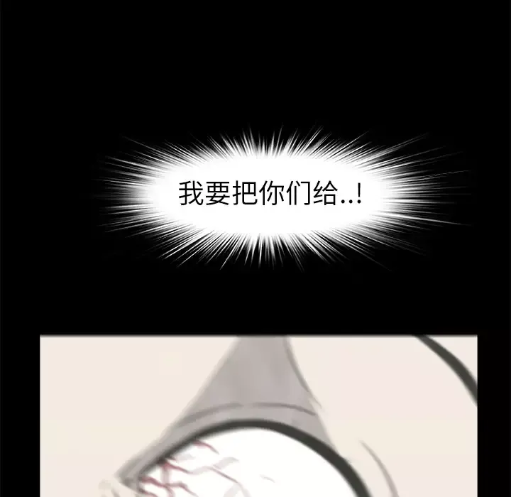 始发怪谈第17话
