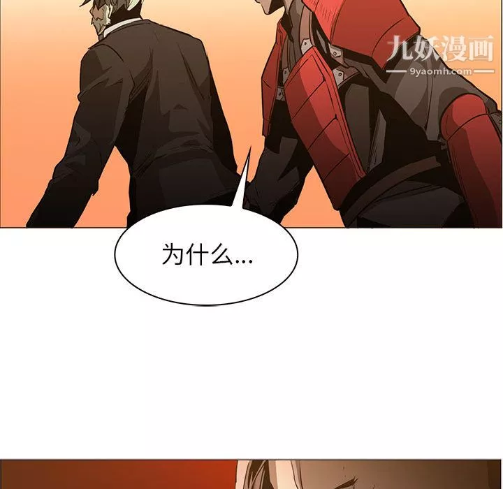 PainKiller-正義的背後第44話