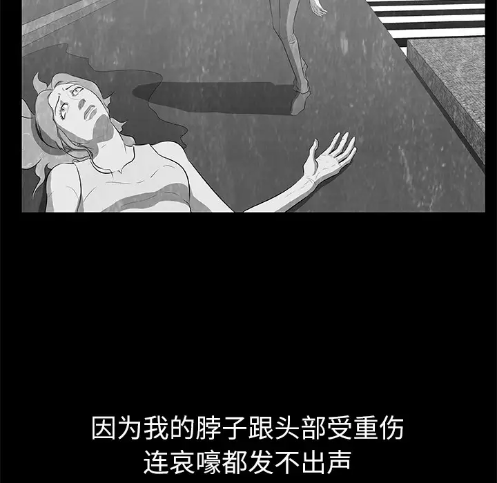 始发怪谈第17话