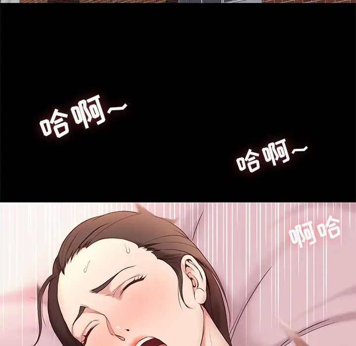 邂逅第1话