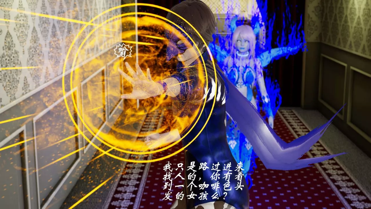 [3D]破界紀元-第三季天動篇第13話