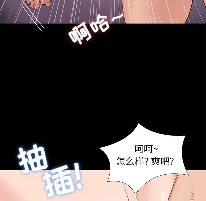 邂逅第1话