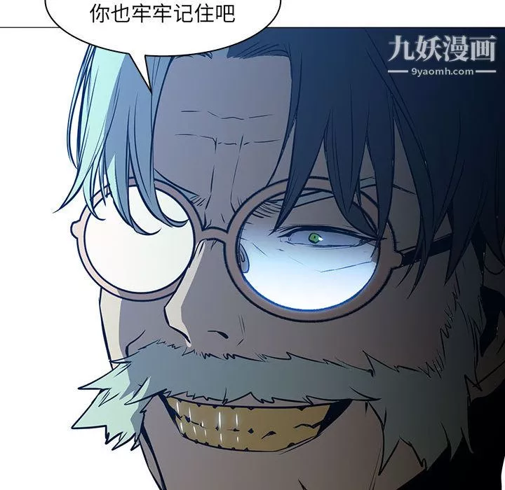 PainKiller-正義的背後第44話