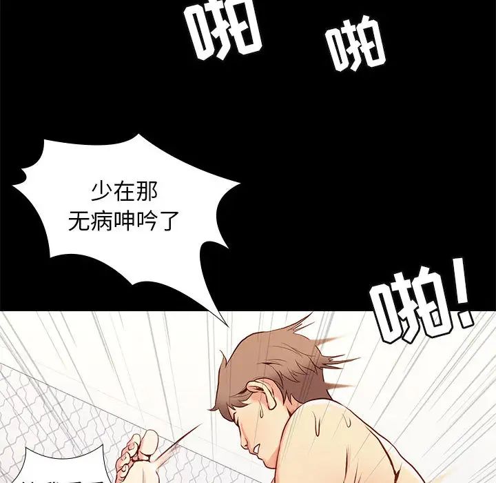 邂逅第1话