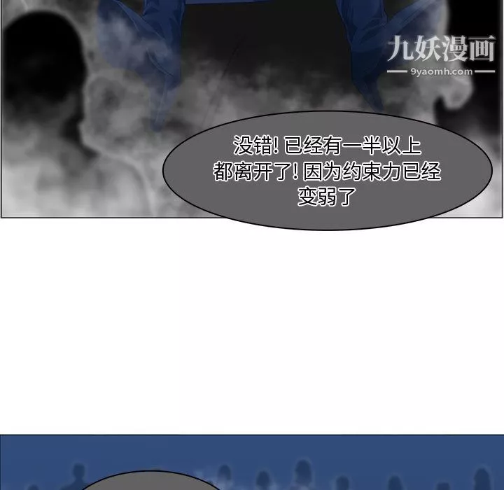 PainKiller-正義的背後第44話