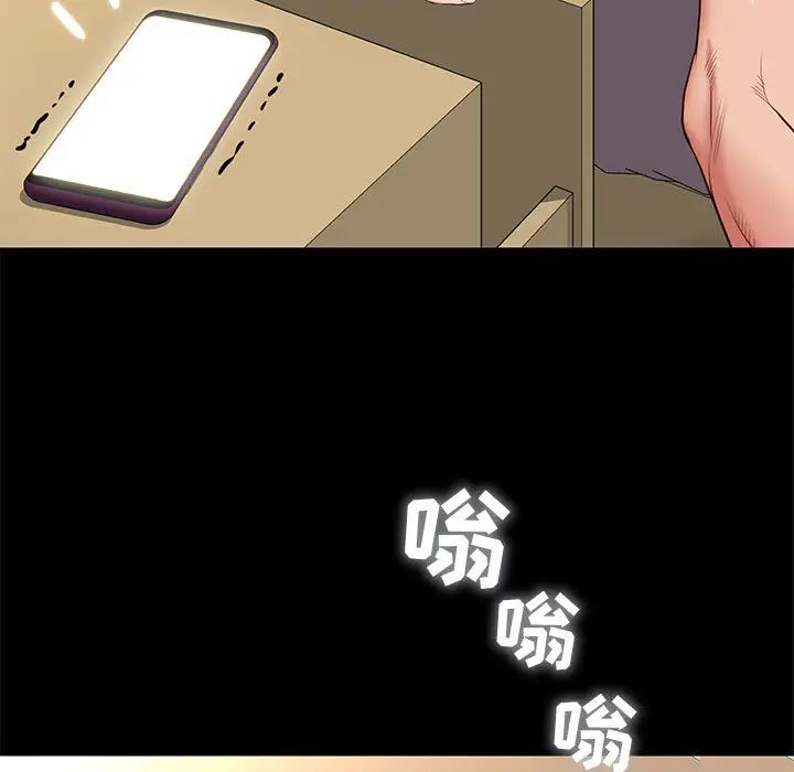 邂逅第1话