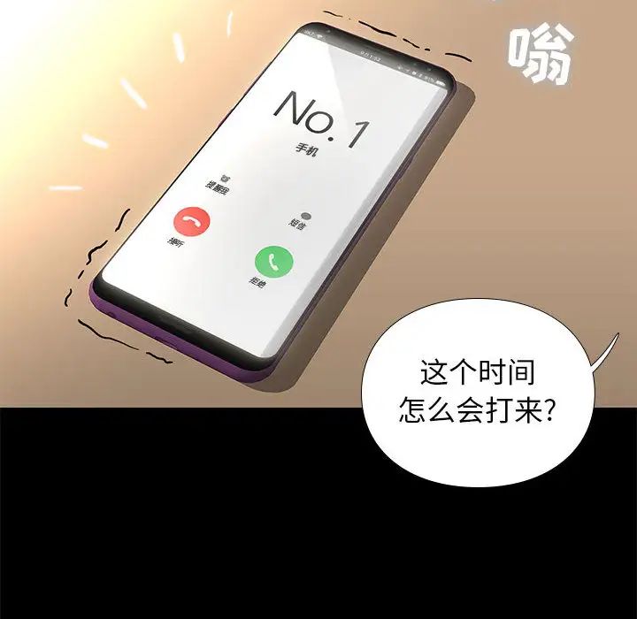 邂逅第1话